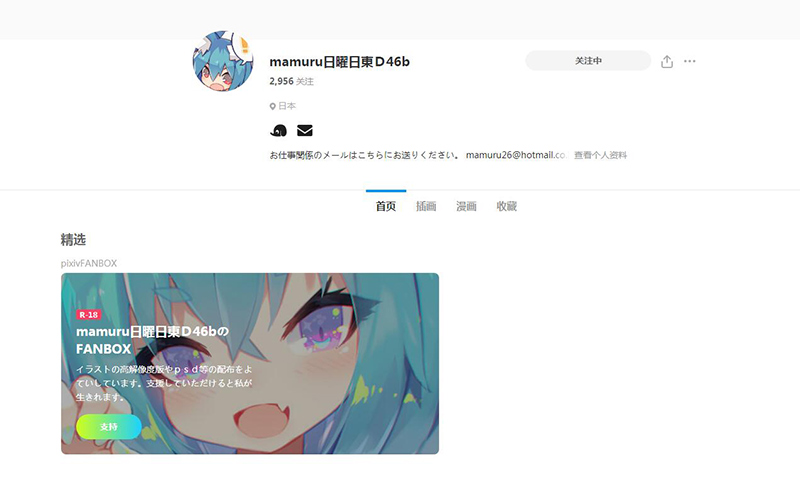 作者主页.jpg